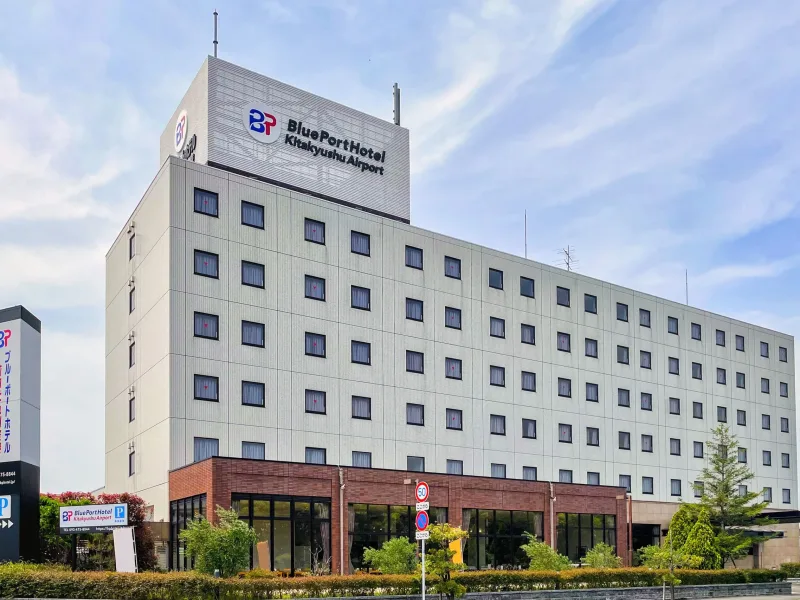 ブルーポートホテル 苅田北九州空港